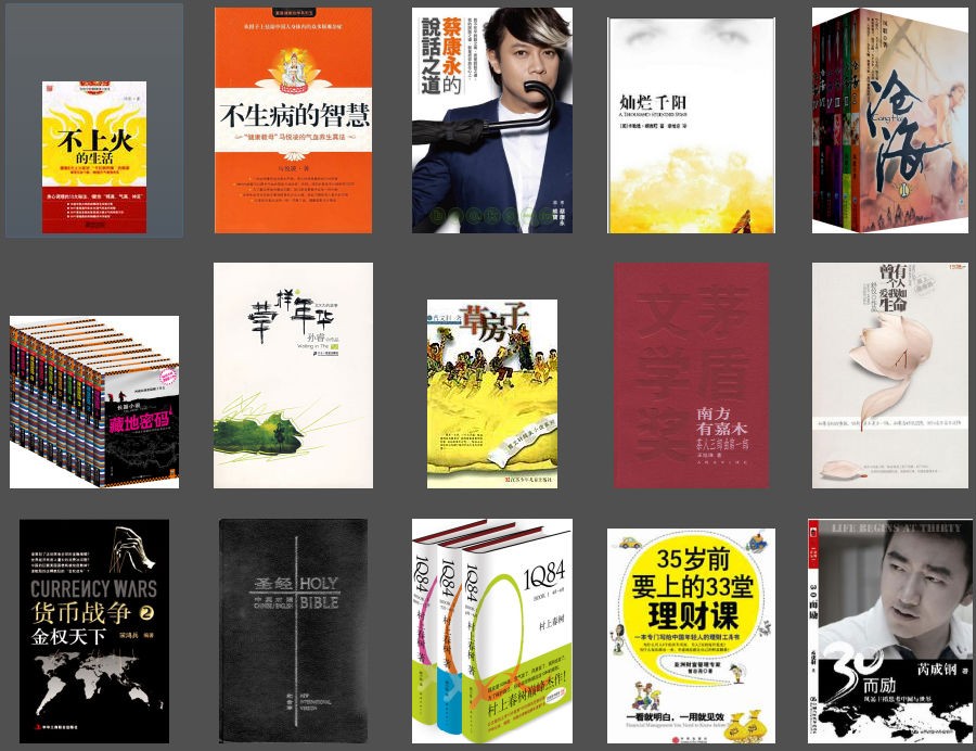 QQ截图20231113090911.png