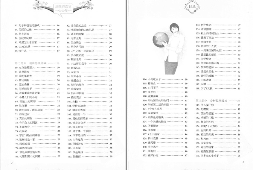 QQ截图20230915071140.png