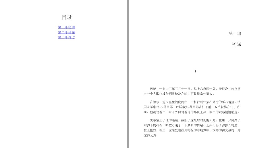 QQ截图20230520180738.png