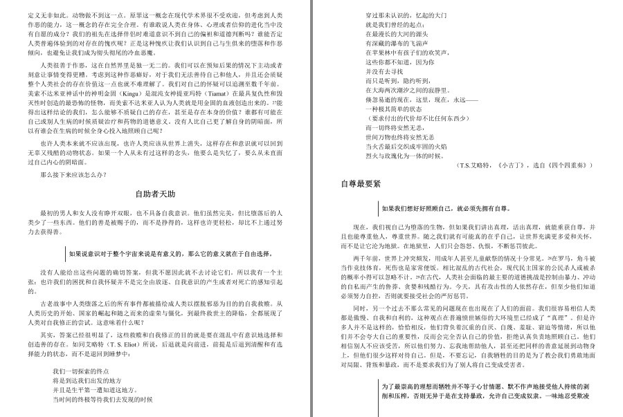 QQ截图20221218195334.png