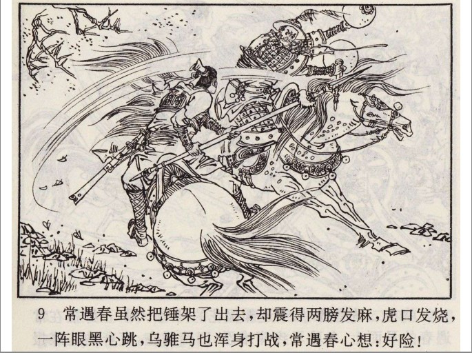 QQ截图20230908224237.png