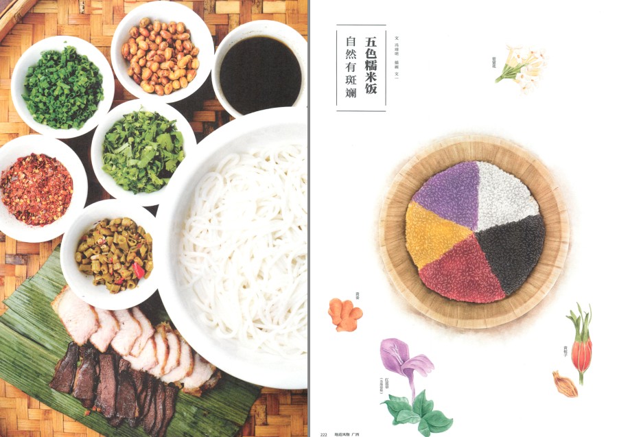 QQ截图20230731103849.png