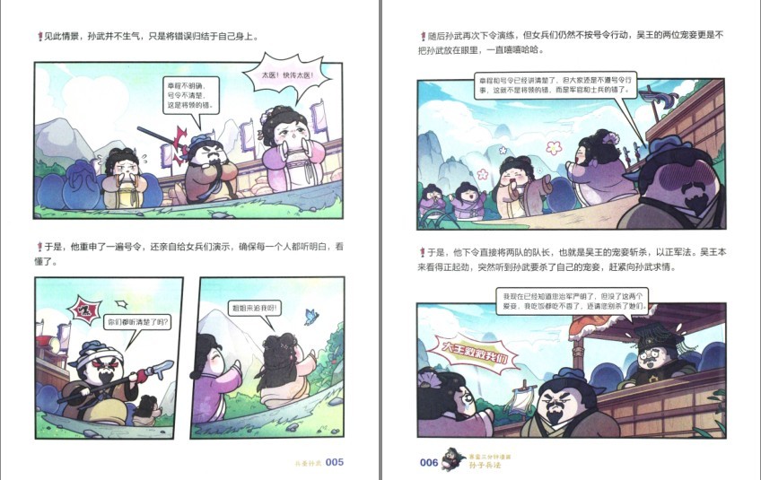 QQ截图20230902081915.png