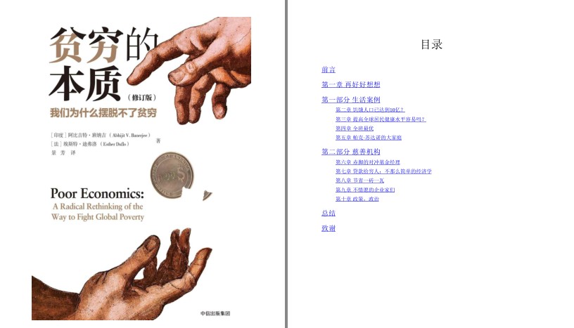 QQ截图20230618061853.png