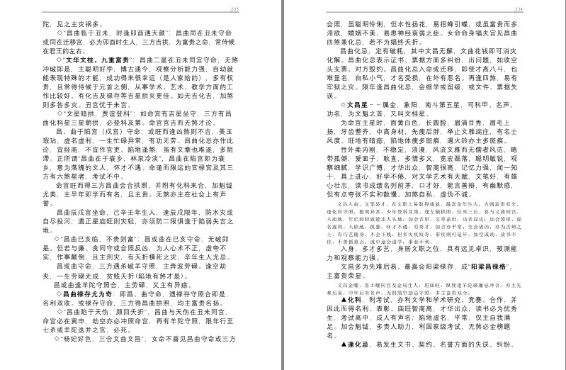 QQ截图20230902205357.png