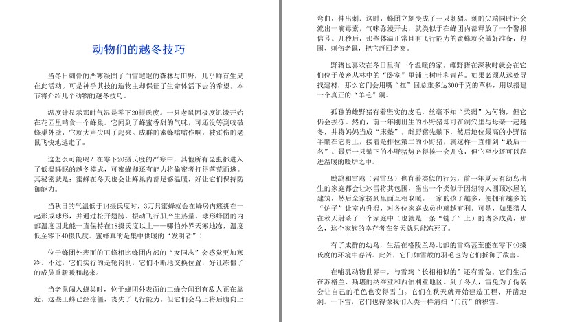 QQ截图20230721101630.png