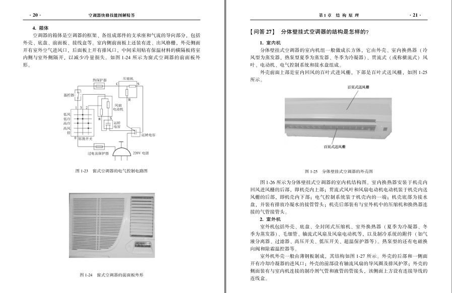 QQ截图20230802105041.png