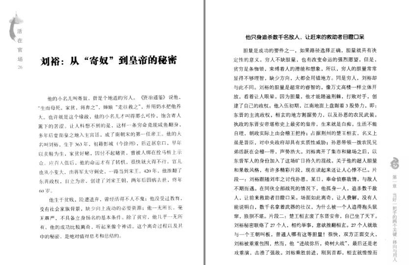 QQ截图20230727214235.png
