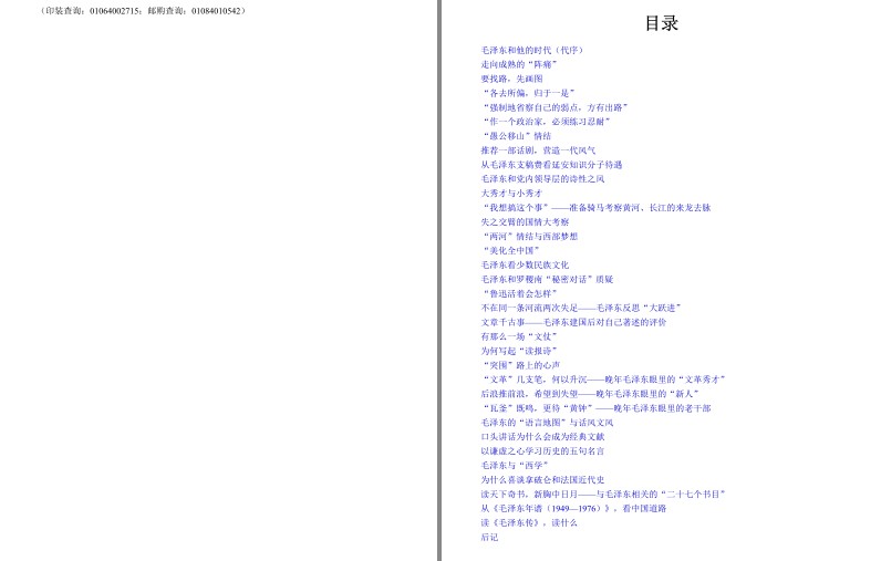 QQ截图20230725064536.png
