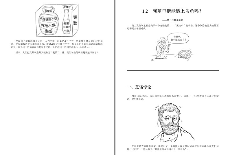 QQ截图20230914080112.png