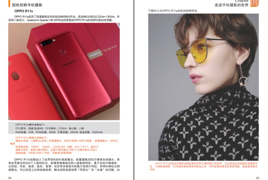 QQ截图20230805212518.png
