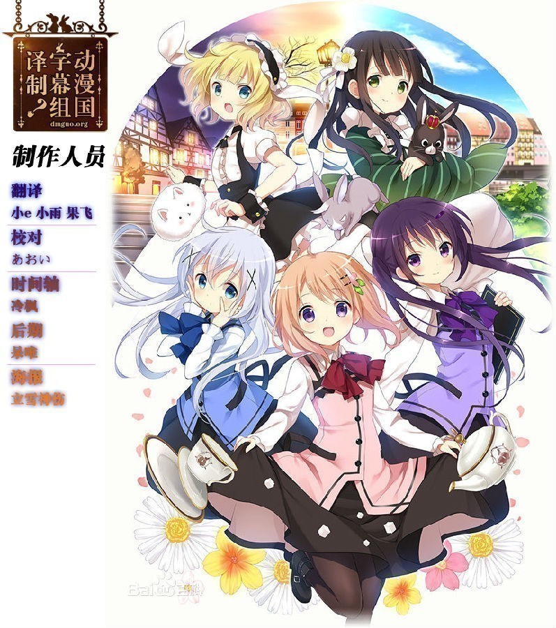 請問您今天要來點兔子嗎.jpg