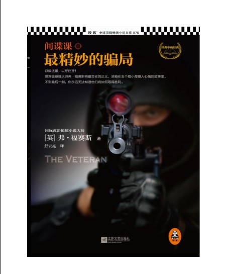 QQ截图20230520180857.png
