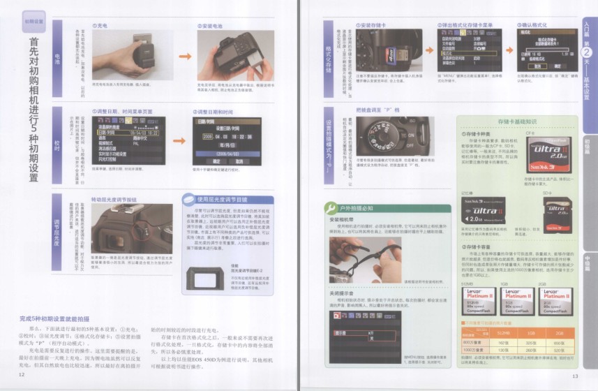 QQ截图20230816131352.png