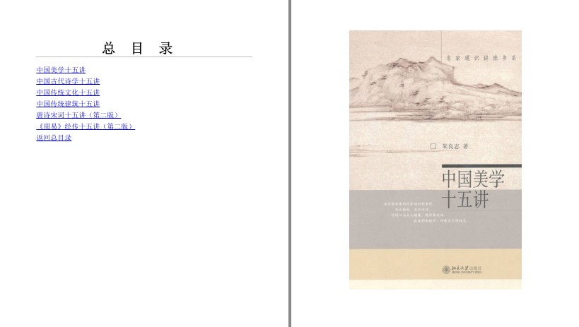 QQ截图20230823195149.png