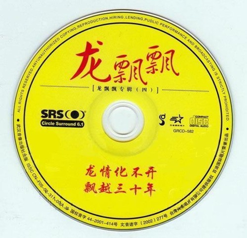 disc.jpg
