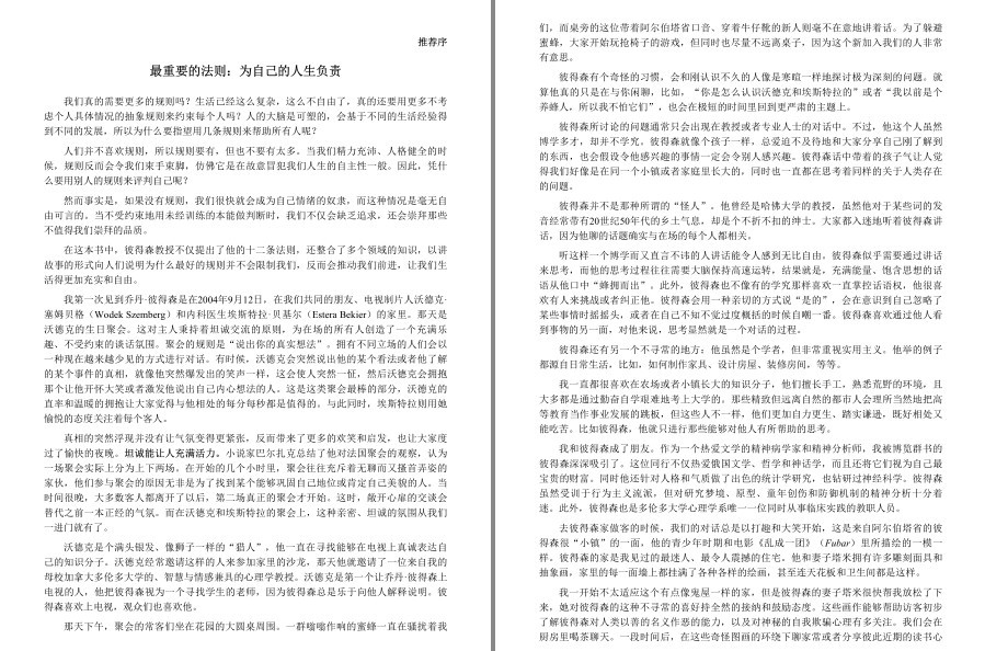 QQ截图20221218195205.png
