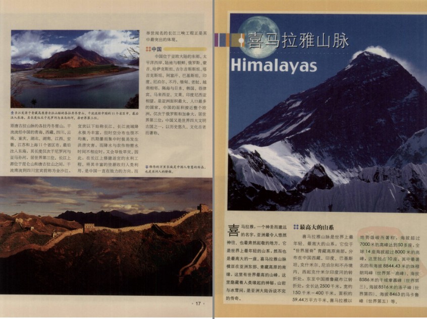 QQ截图20230815070223.png