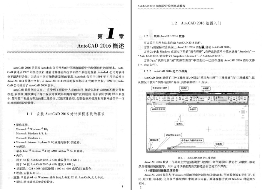 QQ截图20230407174903.png