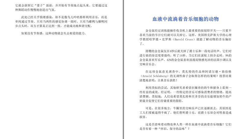 QQ截图20230721101613.png
