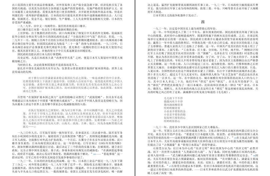 QQ截图20221108084607.jpg