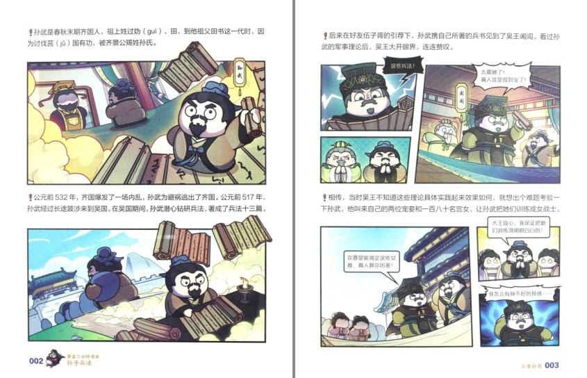 QQ截图20230902081902.png