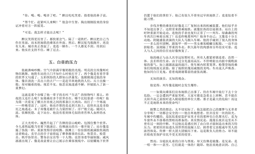 QQ截图20230708074221.png