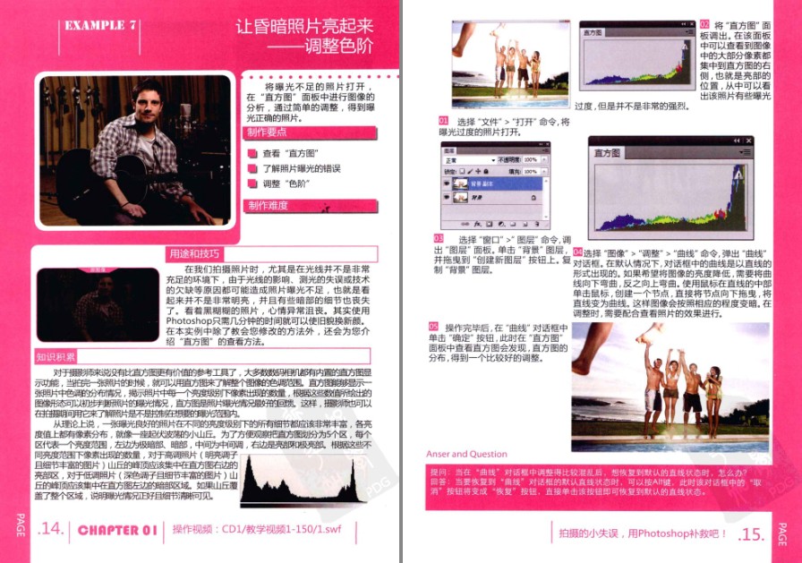QQ截图20230526090333.png