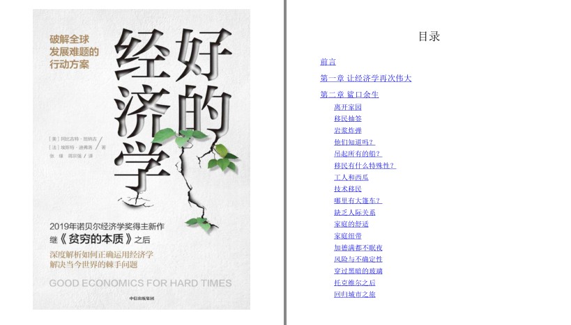 QQ截图20230618061933.png