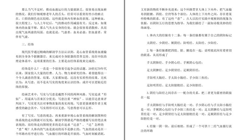 QQ截图20230619220847.png