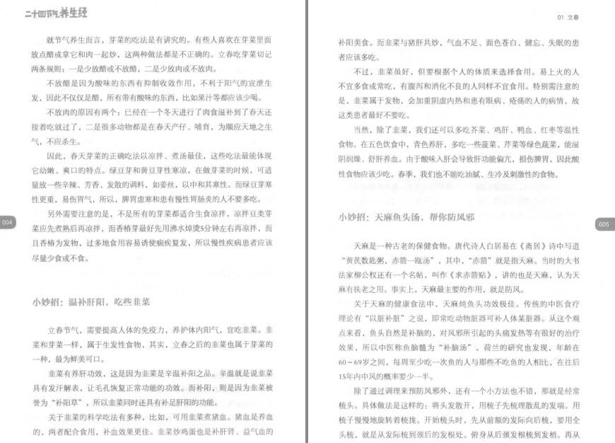 QQ截图20230729073940.png