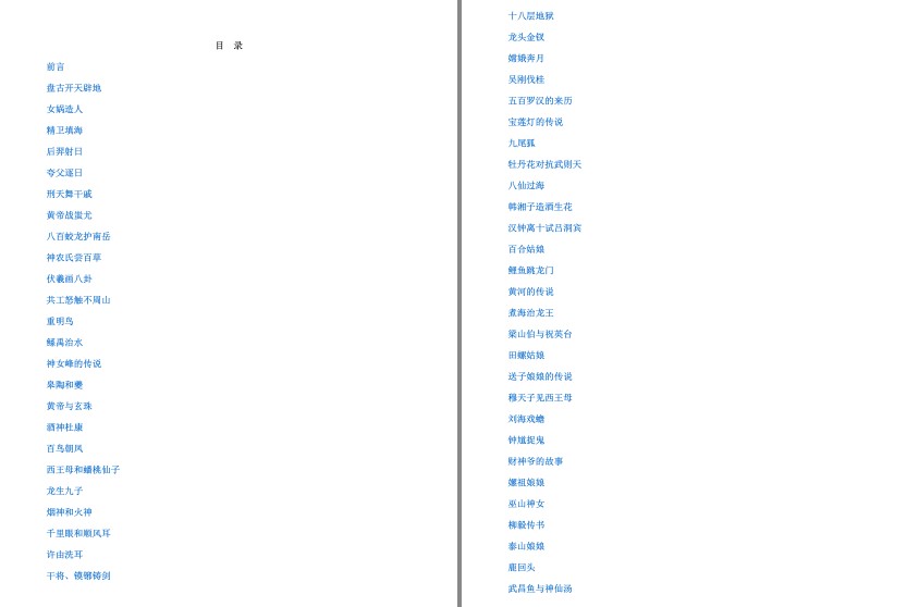 QQ截图20230902083729.png