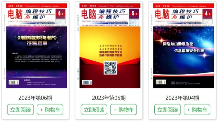 QQ截图20231024072856.png