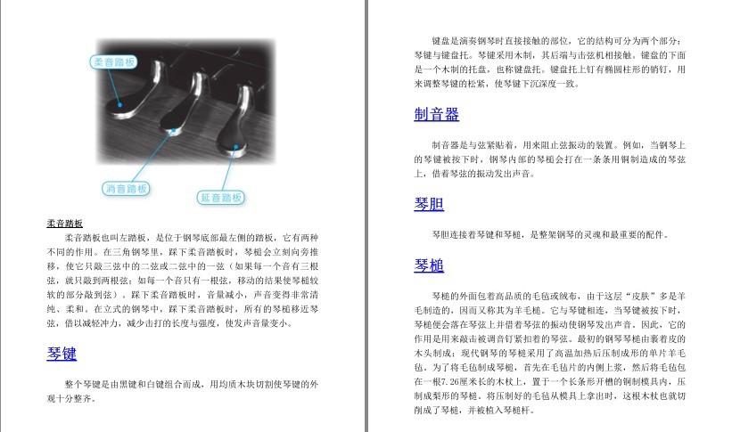 QQ截图20230617130158.png