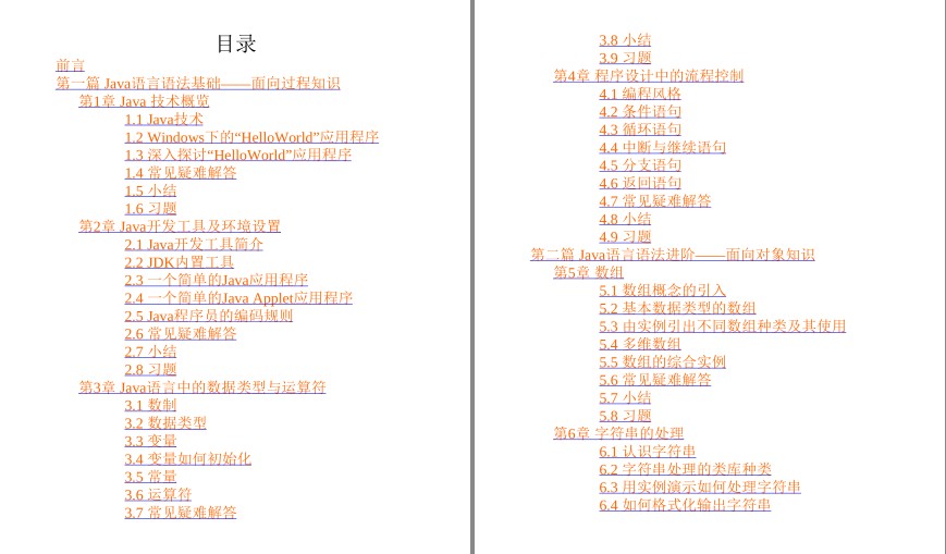 QQ截图20230806094845.png
