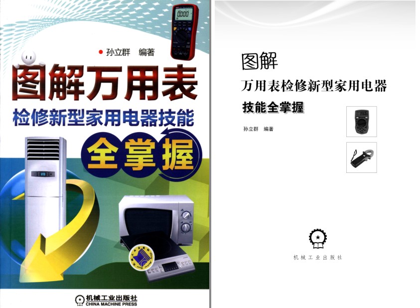 QQ截图20230816075237.png