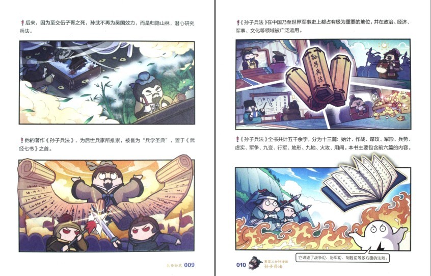 QQ截图20230902081923.png