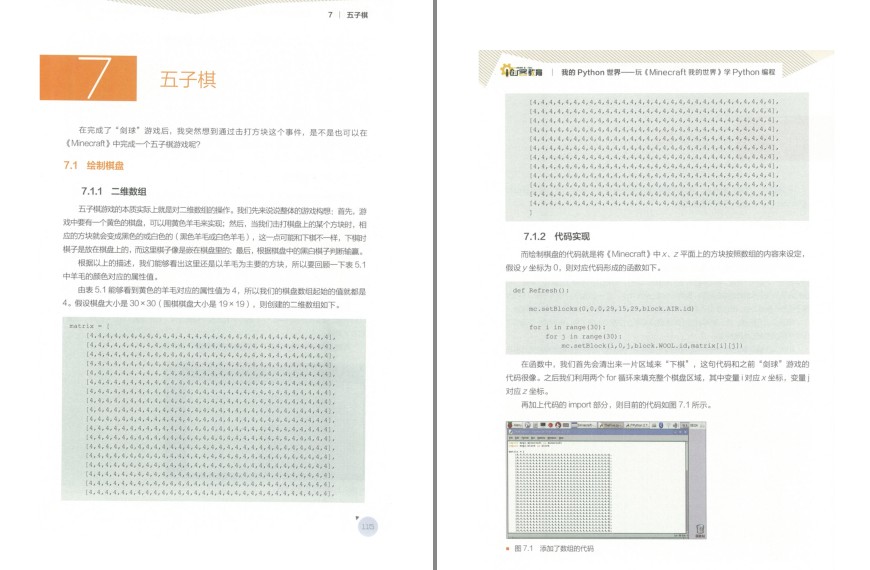 QQ截图20230625093941.png