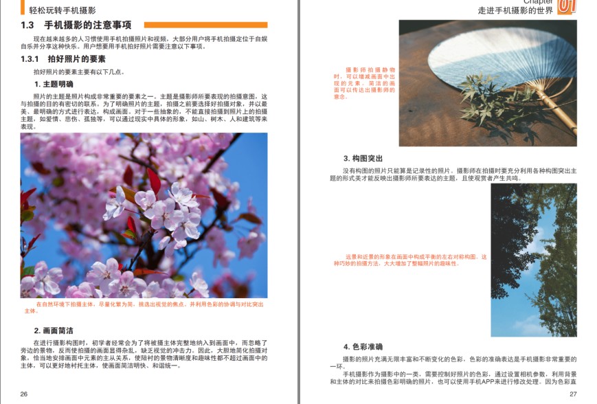 QQ截图20230805212524.png