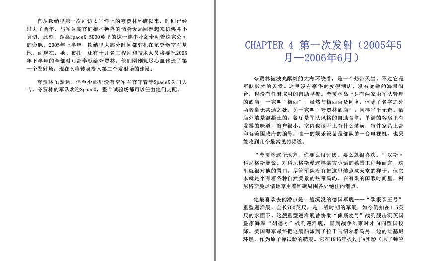QQ截图20230828073847.png