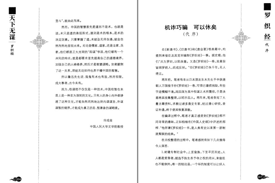 QQ截图20230806125854.png