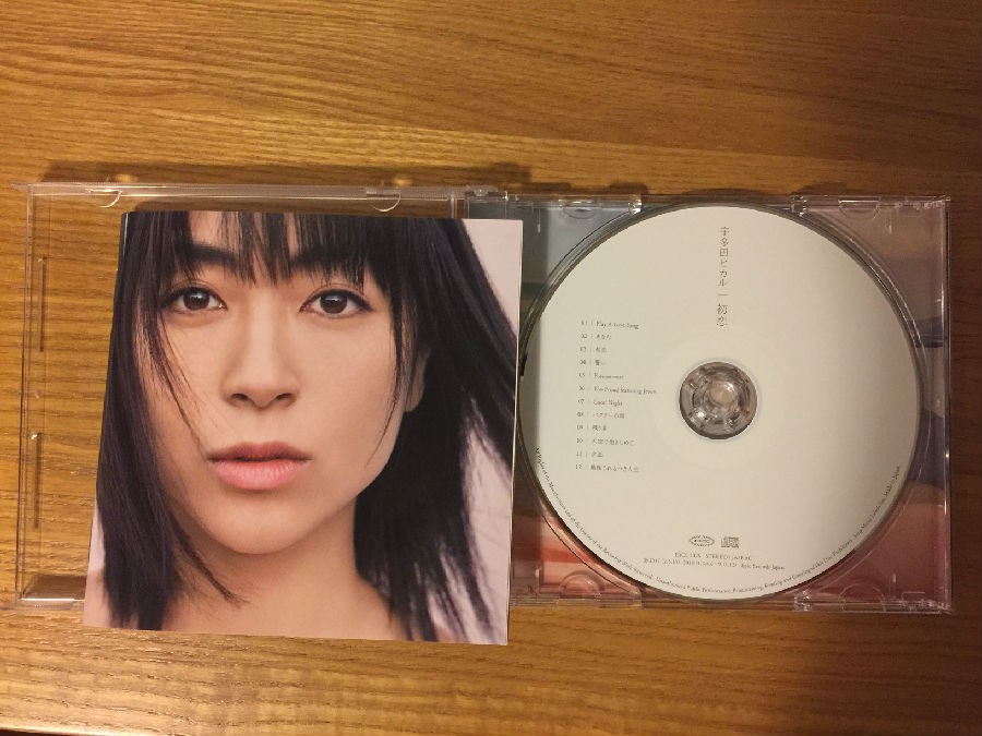 utada_hikaru-hatsukoi-jp-2018-iukoo-proof.jpg