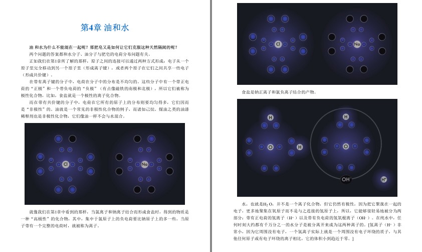 QQ截图20230729070542.png