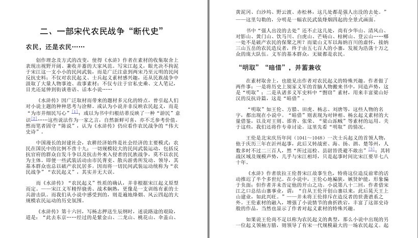 QQ截图20230701200248.png