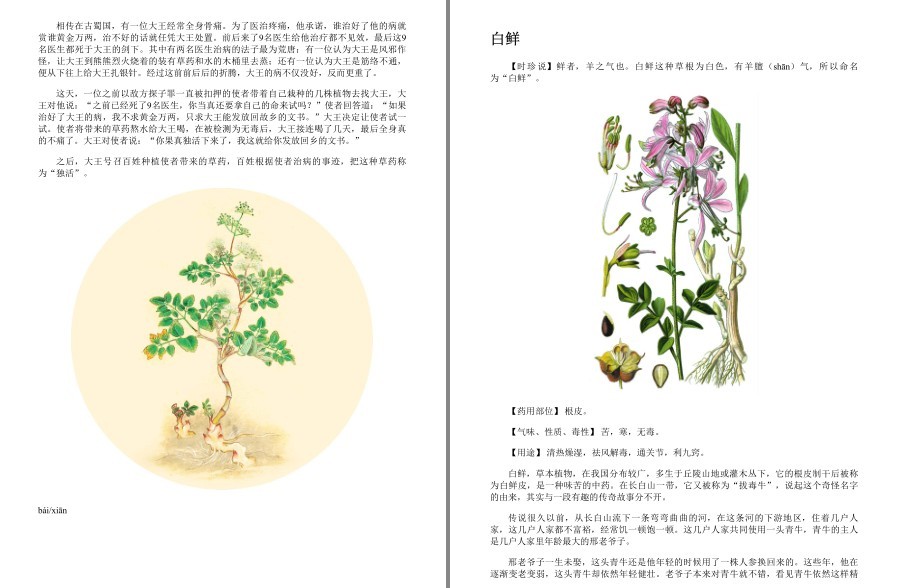 QQ截图20230402105008.png