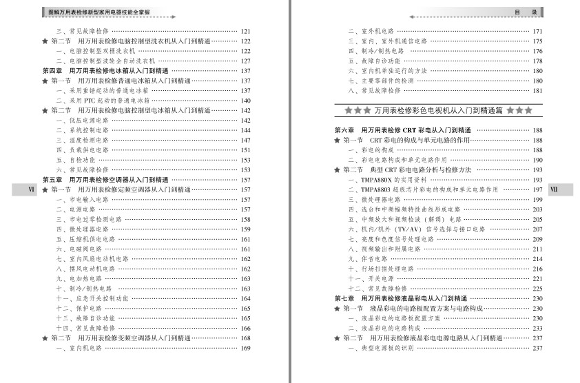 QQ截图20230816075244.png