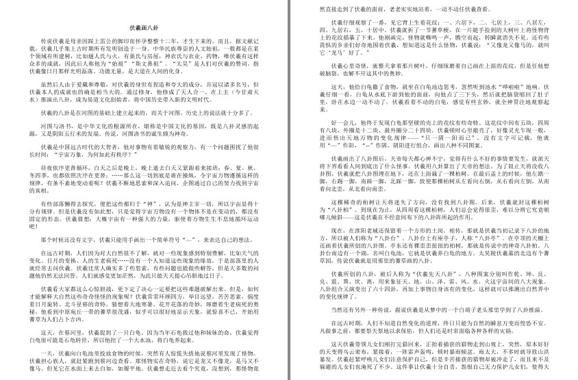 QQ截图20230902083822.png
