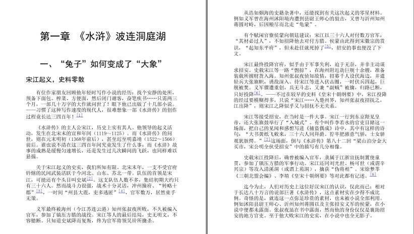 QQ截图20230701200234.png