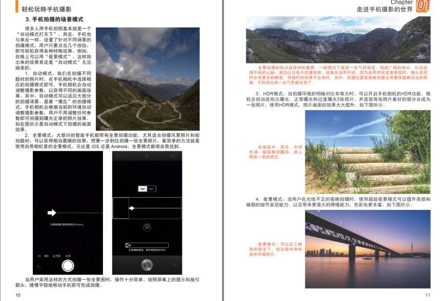 QQ截图20230805212445.png