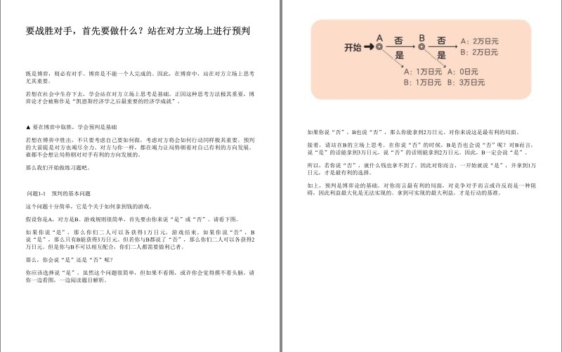 QQ截图20230827195613.png